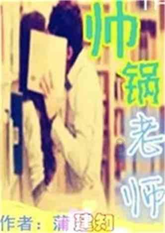 热血NBA万圣节篇